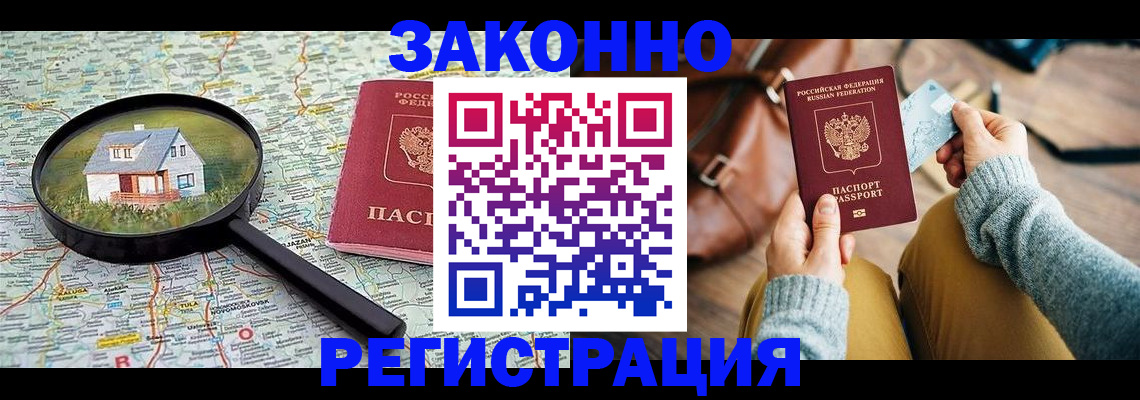 регистрация для школы в Южно-Сухокумске